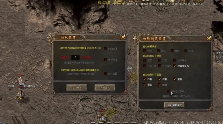 热血传奇官网客户端在哪下？实测3大独家通道+隐藏福利全解析