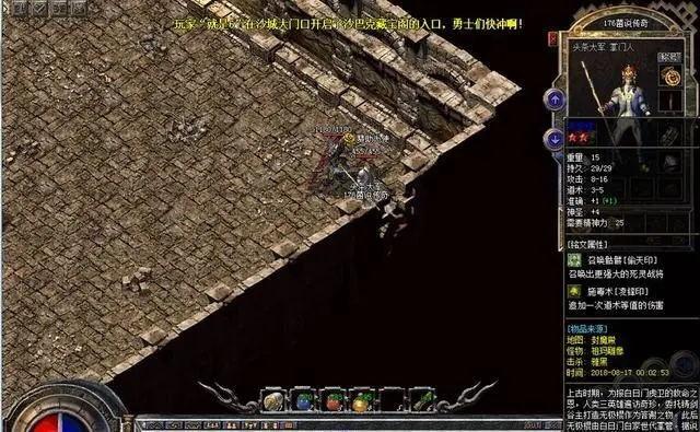 盛大传奇三，老玩家私藏的复古玩法真的能找回当年热血？