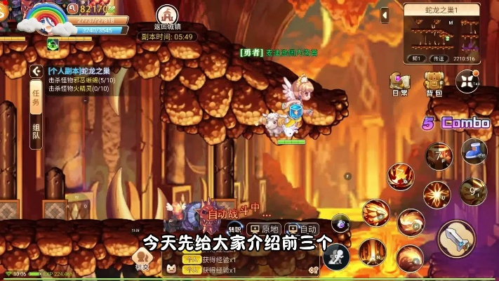 彩虹岛网页版2025，怀旧党必冲的隐藏副本玩法，真能找回当年的热血？