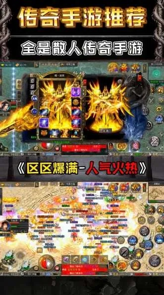 盛大主页去哪了？老玩家必看的传奇IP传承与盛趣游戏2025新动态