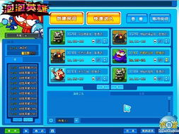 泡泡游戏官网，正版入口在哪？2025最新版本下载+隐藏福利全解析