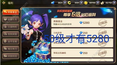 龙之谷圣诞时装2025，雪境驯龙者系列全解析，隐藏彩蛋/搭配门道看这篇？