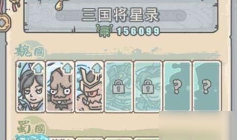 最强蜗牛武将复活攻略：阵亡后必看复活技巧揭秘