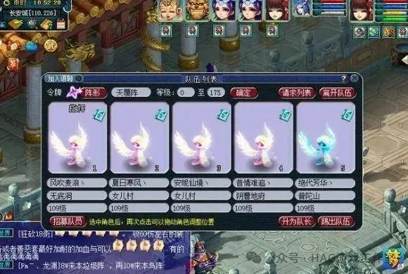 2026梦幻西游，低氪新手/回归玩家必看的成型+搬砖避坑独家攻略