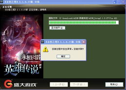 永恒之塔下载器深度拆解，3类核心工具+热门需求解决方案，告别卡顿/校验失败