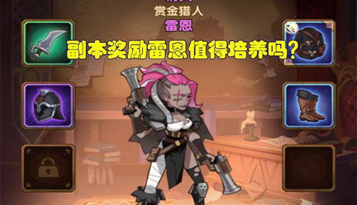 一零计划，硬核玩家私藏的开荒/高难通关全攻略，角色养成优先级秒懂