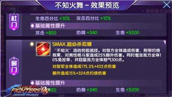 拳皇13配置怎么搭？适配高帧竞技/低功耗畅玩等热门需求的深度指南