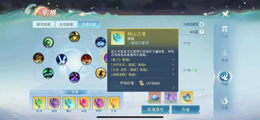 2026冰心峨眉加点终极指南，3套适配副本/团战/单挑的核心方案