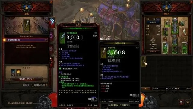 暗黑3什么时候公测的？匹配2026热门需求的怀旧开荒全攻略