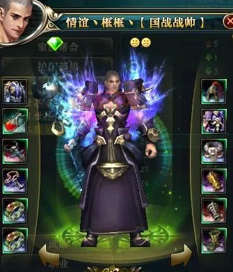 御龙在天砸6星技巧全解析，平民零氪稳上法+进阶垫装玄学避坑（附2026实测数据）