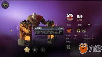 2026自走棋神族怎么玩？全类型拆解+冷启动套路匹配热门需求