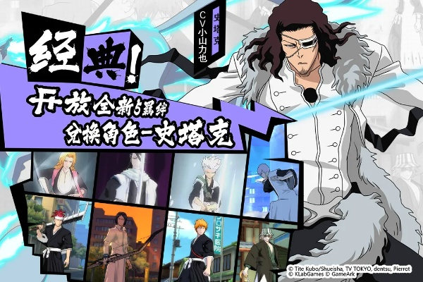 2026必玩死神单机游戏全解析，类型拆解、高玩连招、低配适配及新游前瞻