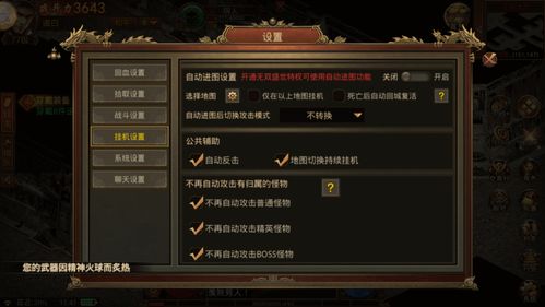 传世世界SF全类型深度解析+热门需求匹配，新手老玩家怎么选？