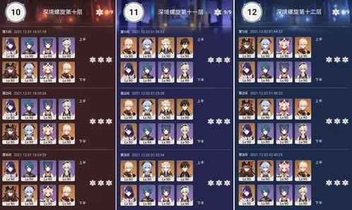 被低估的神级辅助，贝娜2026养配队/副本适配/竞品对比全攻略