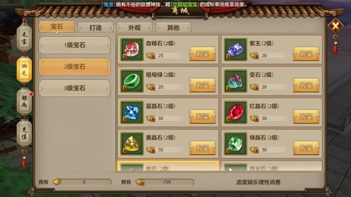 鲜为人知的万灵石4级玩法，刷取捷径、套装兑换与门派适配全攻略