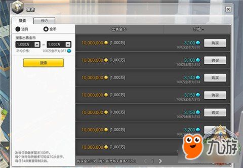 2026冒险岛2激活码怎么拿？5种类型拆解+热门需求匹配，秒得限量资格