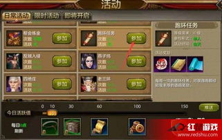 2026天龙八部观山海终极攻略，低战通关、门派适配、隐藏奖励全解析