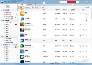 2026 iPhone游戏内购破解全解析，5类核心手法+热门需求匹配，玩家避坑指南