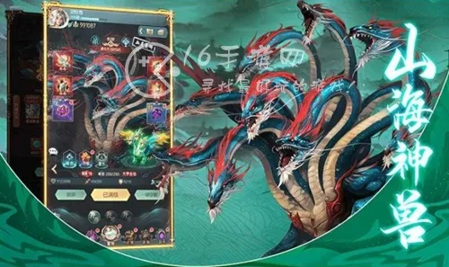 山海创世录2026最新，零氪逆袭红卡异兽+宗门资源掠夺全攻略