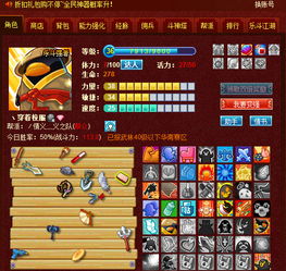 Q宠大乐斗武器升级全类型拆解，2026必成技巧+隐藏触发阈值揭秘