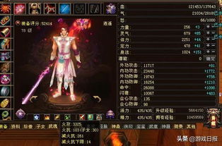 2026独家天龙八部观山海攻略，低战冲层+全门派适配，稳拿满额奖励