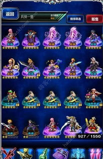 2026风色幻想OL国服怀旧服入坑全攻略，战棋MMORPG的职业/副本/避坑指南