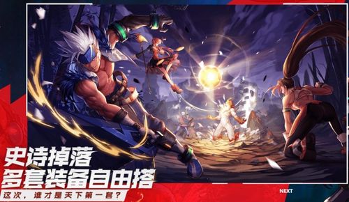 天谕手游猜拳冠军藏在哪类场景？附2026年胜率登顶实战攻略