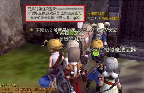 龙之谷官网怎么用？正规入口防坑、隐藏福利领取、账号问题速解全攻略