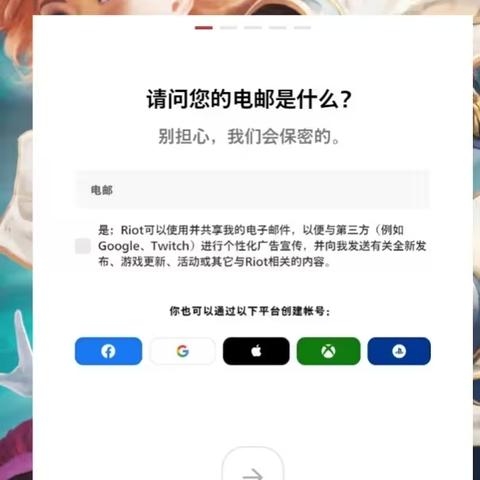 2026云顶S12，善行之铲独家实测——最强合成公式&适配阵容全解析