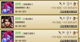 别踩雷！游戏穿戴辅助装备资格分层全解，新手到职业适配+2026赛事合规清单