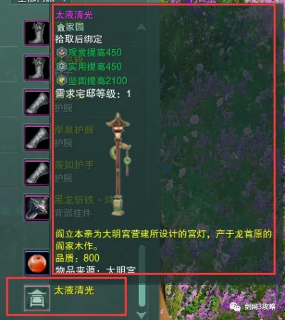 剑网3副本掉落怎么精准拿？2026最新版，毕业装、坐骑、奇遇道具全解析