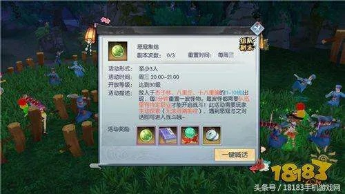 武林外传寻宝网交易避坑指南，2026年买号淘装备的内部门道与零踩坑技巧