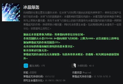 魔法对抗怎么赢？全流派克制链+暗系反制流实战技巧，胜率涨30%