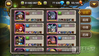 木叶村英雄分哪几类？匹配PVP/副本/日常的最优阵容全攻略