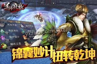 军师救我零氪逆袭指南，T0阵容搭配+开局速通+军团战必胜技巧