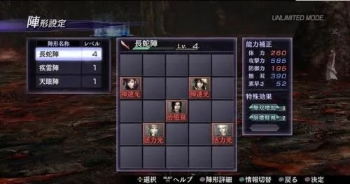 无双大蛇Z终极全攻略，解锁全隐藏角色、毕业配装+高难度速刷的鲜为人知门道