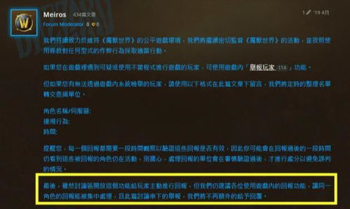 网易魔兽硬核模式零猝死指南，7个鲜为人知的生存技巧+2026最优专精配队