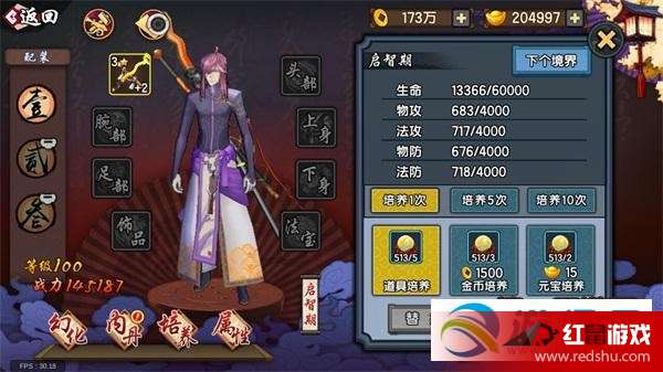 仙剑奇侠传3鲜为人知通关秘籍，解锁全结局、隐藏剧情与高效角色养成指南