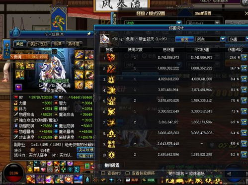 2026年DNF狂战士怎么加点？3流派适配全场景，附神界实战数据