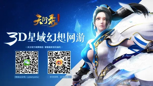 天衍录官网隐藏福利全解锁？老玩家私藏的开荒/转职/搬砖攻略合集