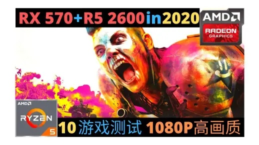 2026年游戏PC怎么配？骨灰级玩家私藏的1080P/2K/4K高帧适配方案