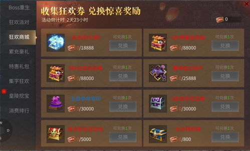 传世无双官网避坑指南，正规入口+新手开荒全攻略（附2026开服表）