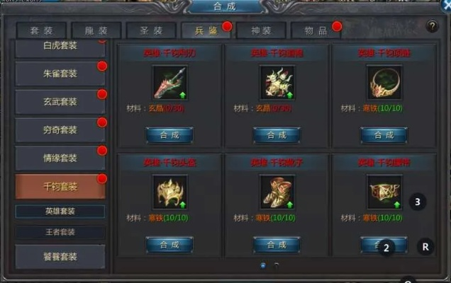 玄天变零氪也能冲前100？2026转职流派、隐藏副本、战力提升全解析