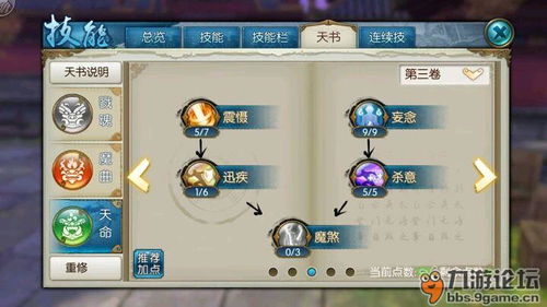 诛仙贰1.3零氪30分钟速通全攻略，解锁隐藏英雄+BOSS秒杀机制+装备合成避坑