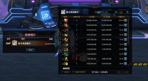 2026择天记OL全攻略，新手速升、职业天花板搭配、老玩家私藏副本技巧