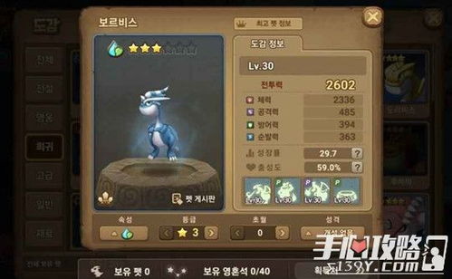 2026石器时代官方手游全攻略，平民零氪开荒、宠物隐藏融合与回归玩家极速冲级秘籍