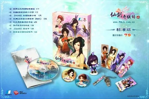 仙剑5下载类型全拆解，怎么选才匹配怀旧/畅玩/收藏核心需求？