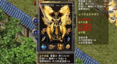 2026七龙珠大型网游全解析，职业/搬砖/PVP门道，哪款值得入坑？