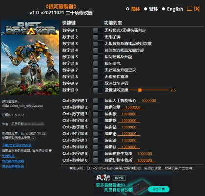 2026年子弹风暴修改器怎么选？全类型细分+热门需求匹配，硬核玩家必看