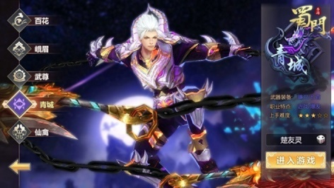 蜀门到底好玩吗？从职业选择到搬砖变现的全维度实测解析